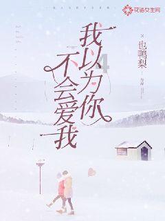 商人逃生
