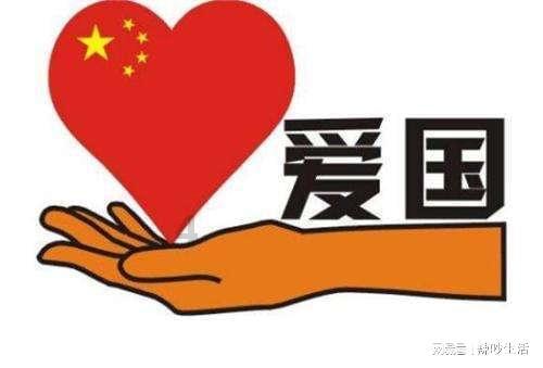 辐射避难所
