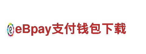 千亿体育官网入口手机版下载安装-创新能源发电企业